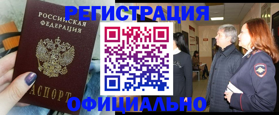 форма 3 в Яранске