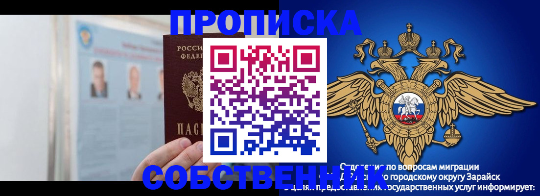 прописка поиск в Яранске