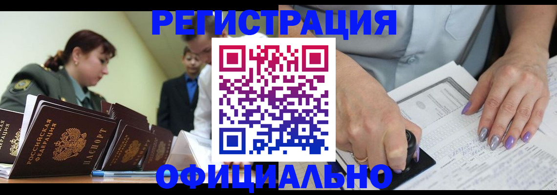 регистрация для дет. сада в Яранске