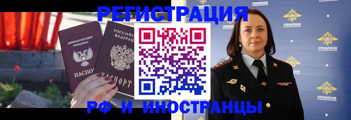 прописка паспорт в Яранске