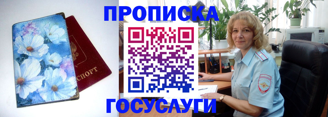 форма 3 в Яранске